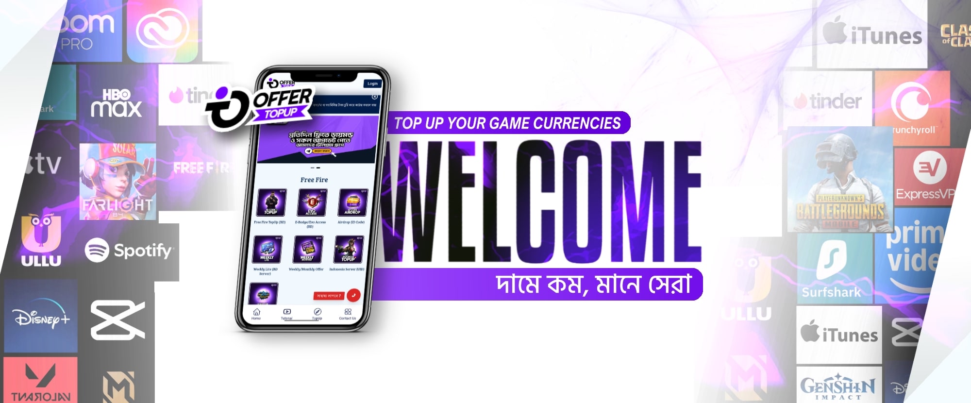 Promotional banner