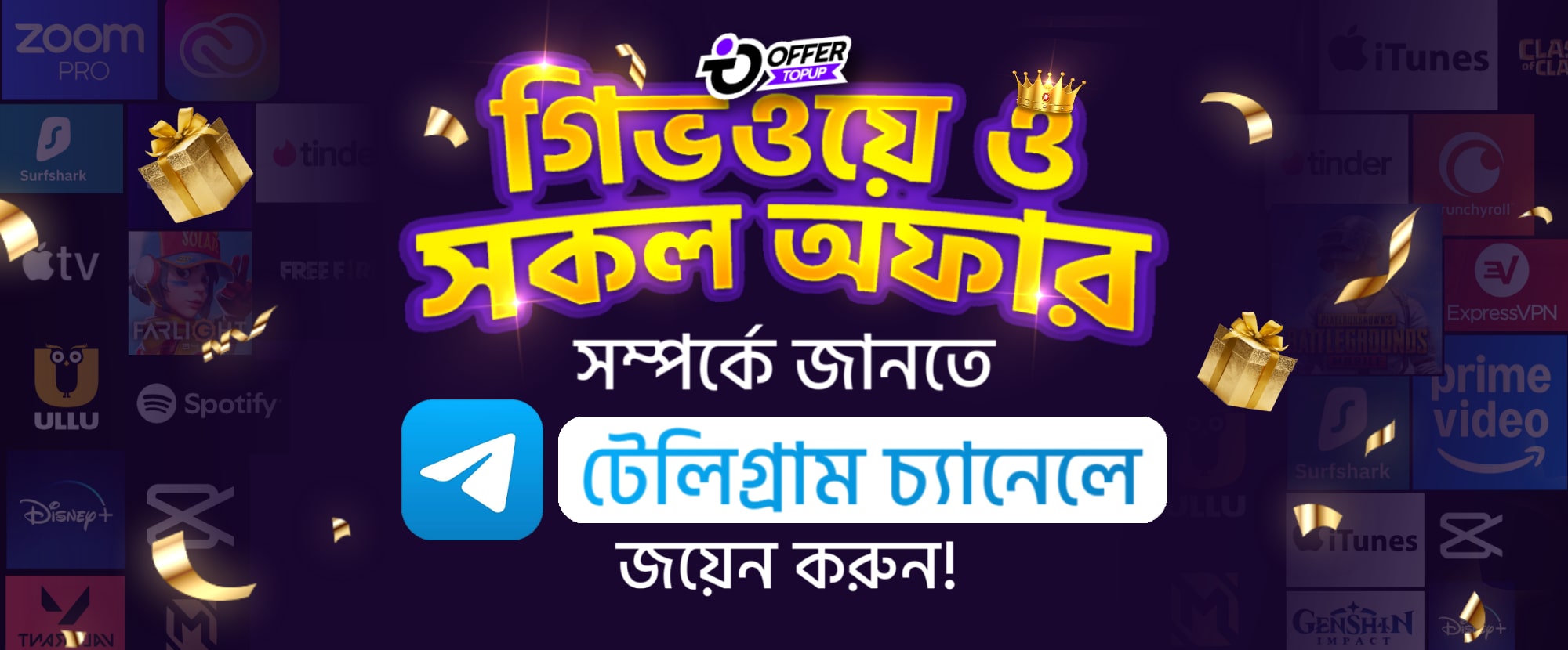 Promotional banner